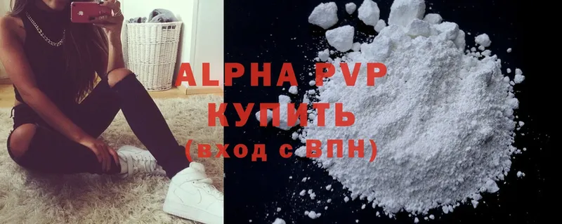 A-PVP кристаллы  купить закладку  Великий Устюг 